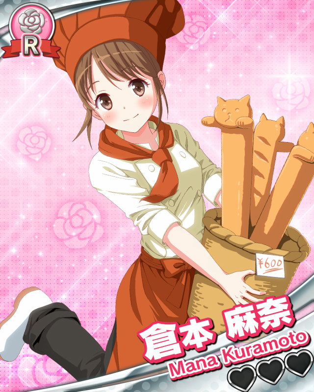 倉本麻奈.jpg 倉本麻奈.jpg