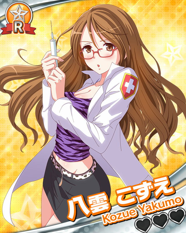 八雲こずえ.jpg 八雲こずえ.jpg