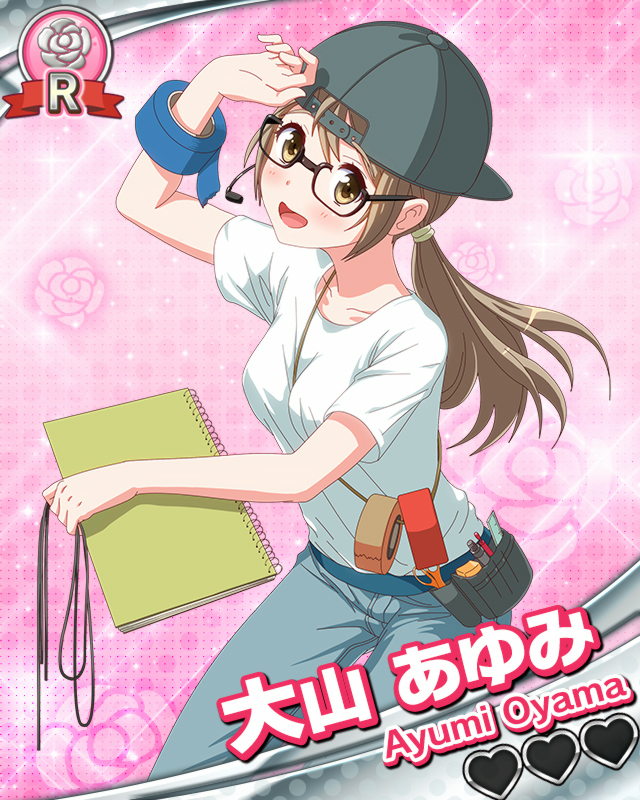 大山あゆみ.jpg 大山あゆみ.jpg