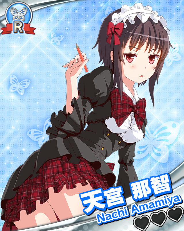 天宮那智.jpg 天宮那智.jpg