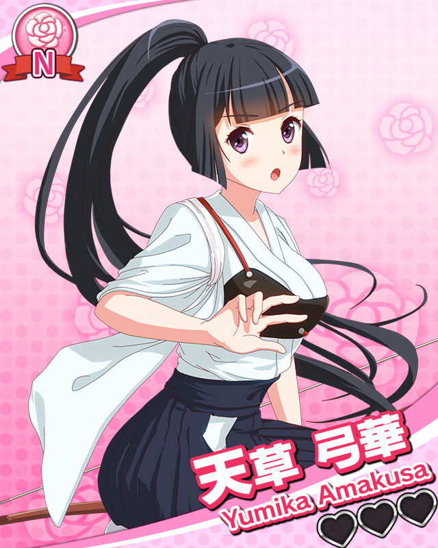 天草弓華.jpg 天草弓華.jpg