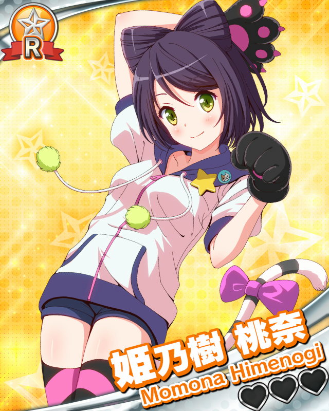 姫乃樹桃奈.jpg 姫乃樹桃奈.jpg