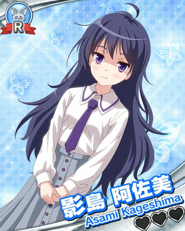 影島阿佐美.jpg 影島阿佐美.jpg