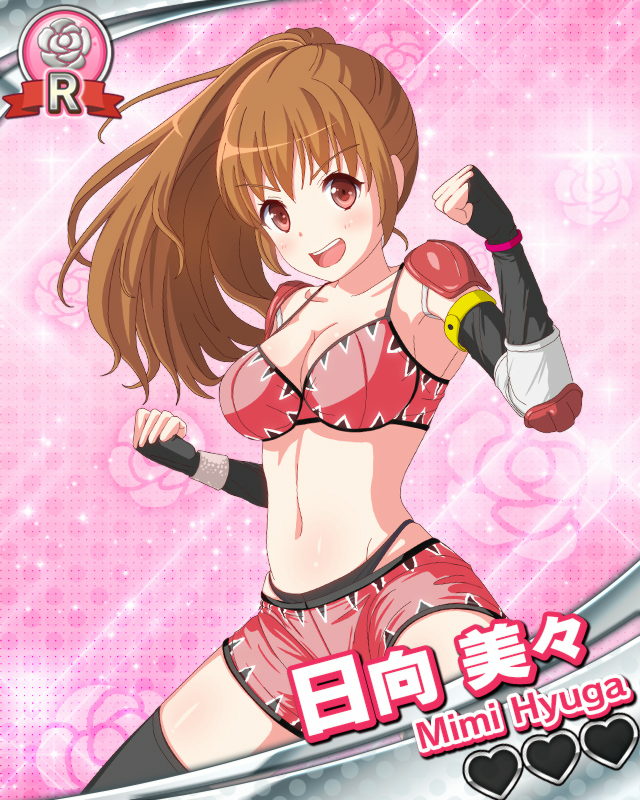 日向美々.jpg 日向美々.jpg