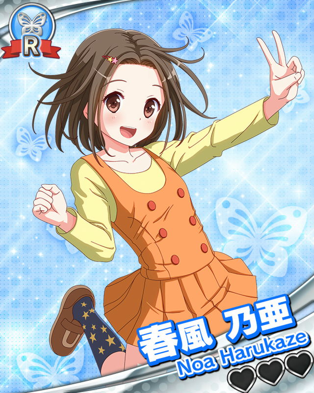 春風乃亜.jpg 春風乃亜.jpg