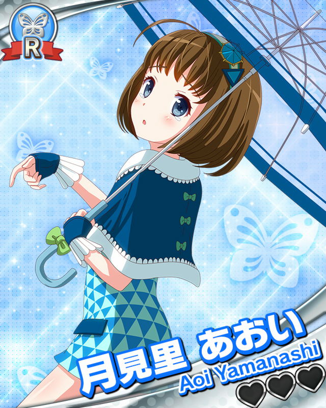 月見里あおい.jpg 月見里あおい.jpg