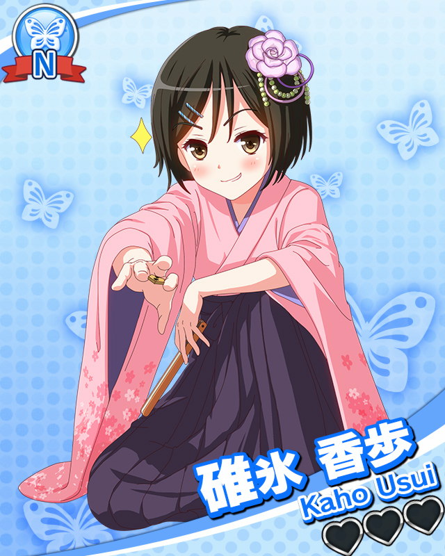 碓氷香歩.jpg 碓氷香歩.jpg