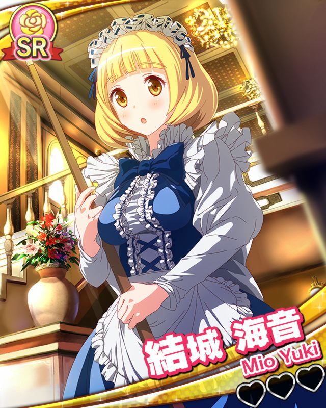 結城海音.jpg 結城海音.jpg