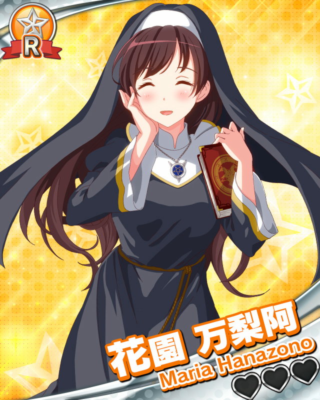 花園万梨阿.jpg 花園万梨阿.jpg