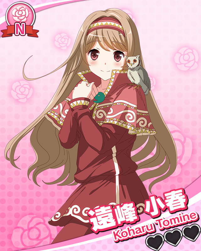 遠峰小春.jpg 遠峰小春.jpg