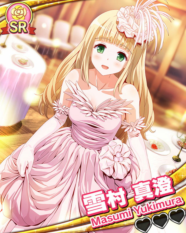 雪村真澄.jpg 雪村真澄.jpg