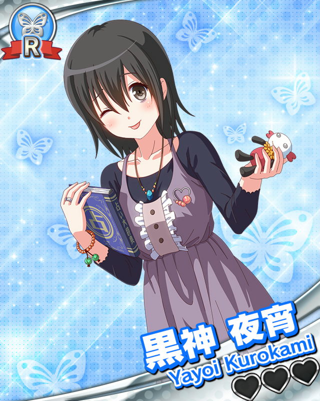 黒神夜宵.jpg 黒神夜宵.jpg