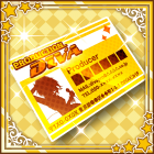 黄金の名刺.png 黄金の名刺.png