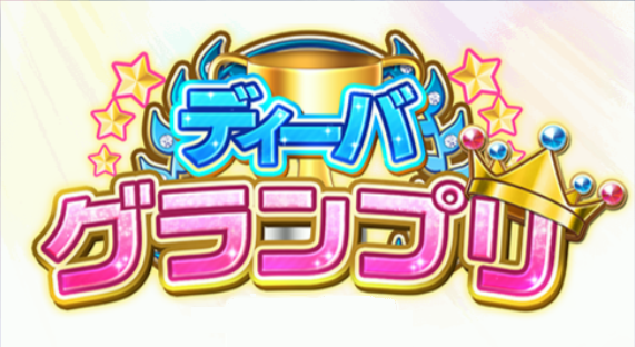 DG_Title.png DG_Title.png