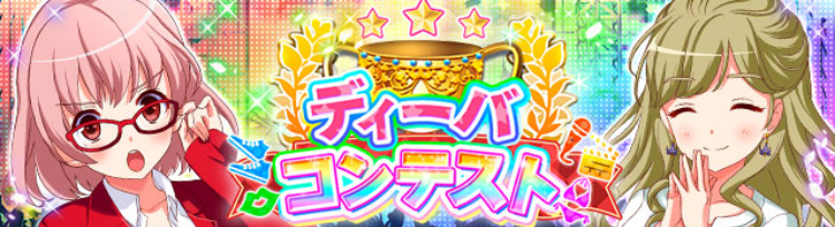 DC_Title.png DC_Title.png