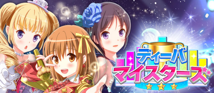 DM_Title.png DM_Title.png