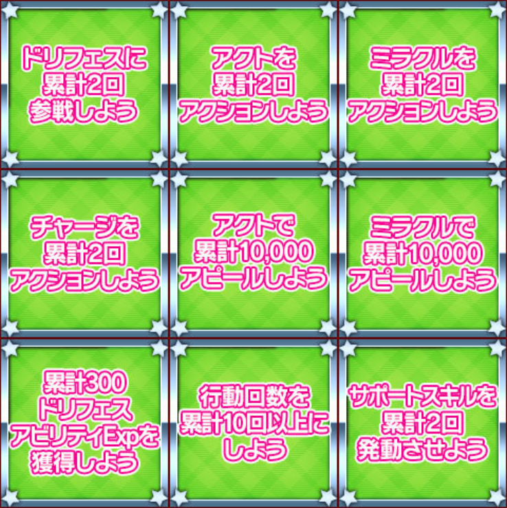 201711_DFPSheet1.png 201711_DFPSheet1.png