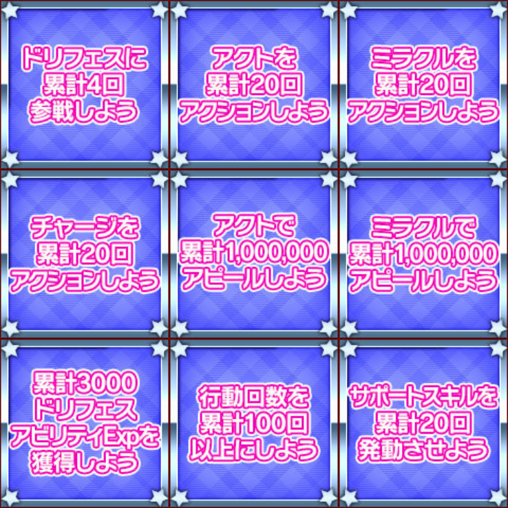 201711_DFPSheet2.png 201711_DFPSheet2.png