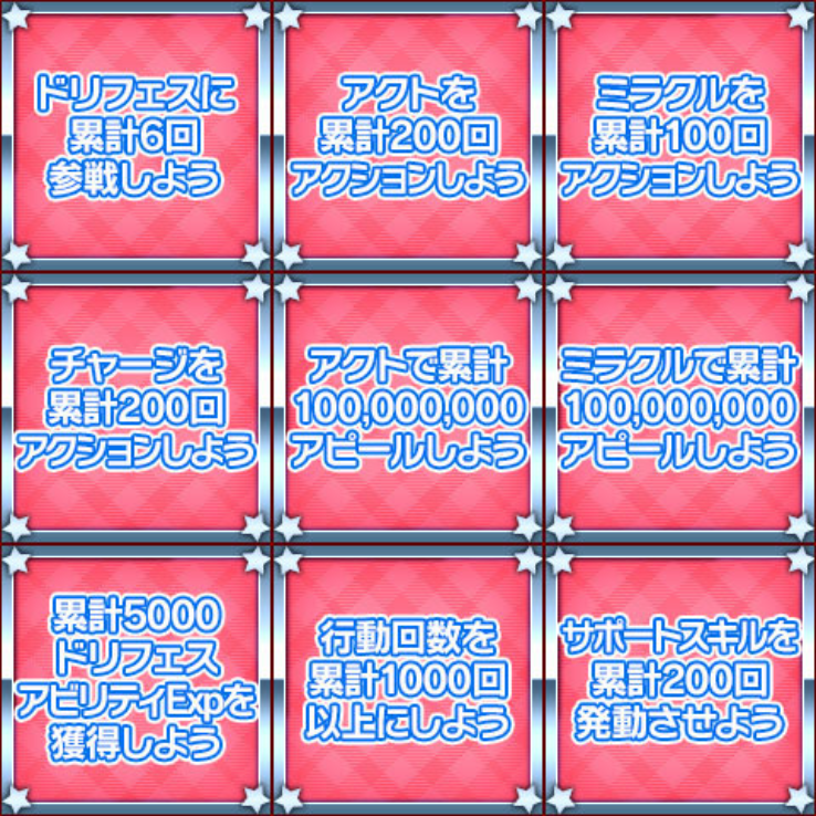 201711_DFPSheet3.png 201711_DFPSheet3.png