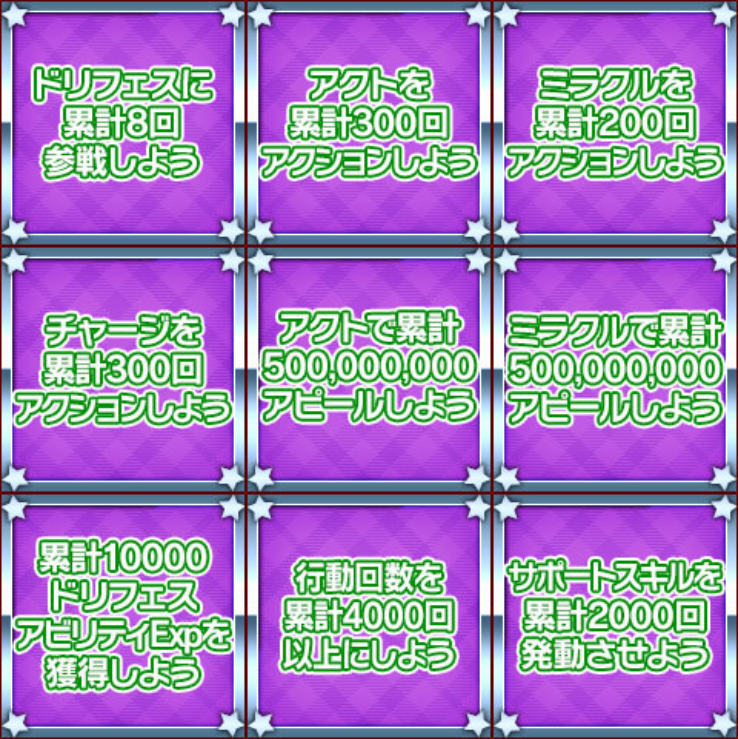 201711_DFPSheet4.png 201711_DFPSheet4.png