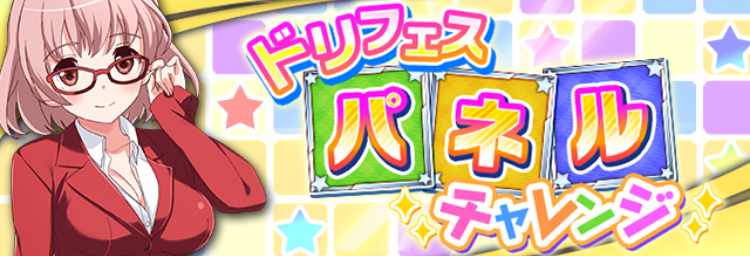 Title_DFPCH.png Title_DFPCH.png