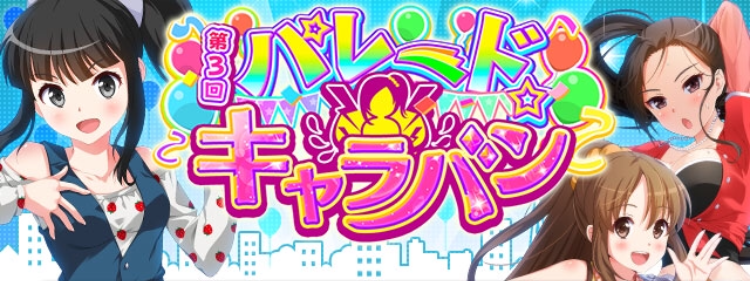 パレード_Title32.png パレード_Title32.png