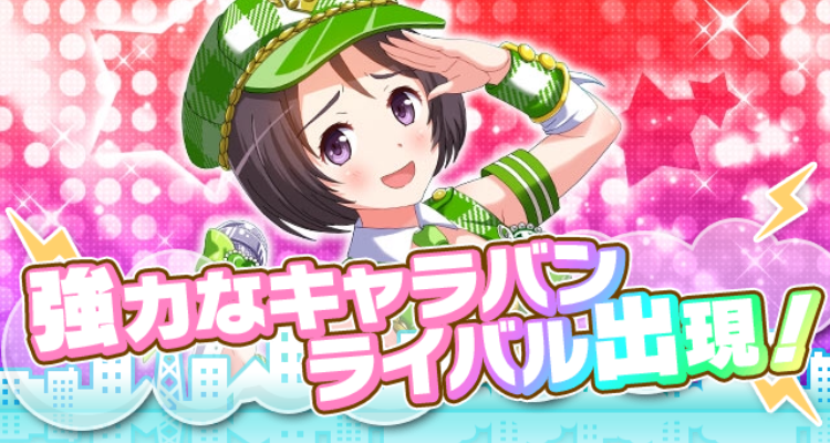 rival_caravanawmakoto.png rival_caravanawmakoto.png