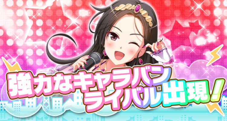 rival_caravanawmisaki.png rival_caravanawmisaki.png