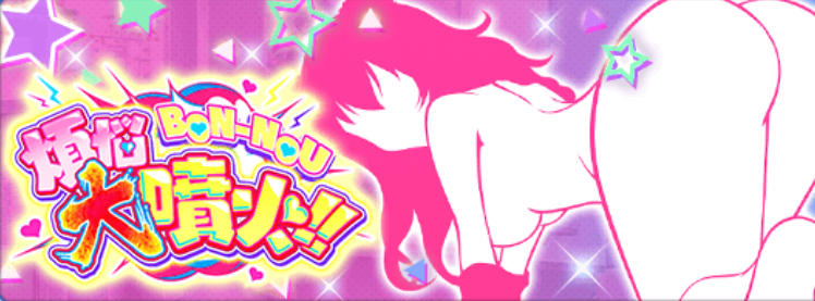 BDF_Title.png BDF_Title.png