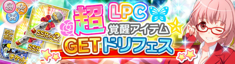 Title_SLPCWIGD.png Title_SLPCWIGD.png