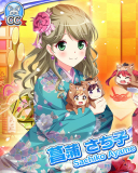 Thumb_【ご挨拶】菖蒲さち子.jpg Thumb_【ご挨拶】菖蒲さち子.jpg