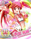 Thumb_【マカロン】大空美晴.jpg Thumb_【マカロン】大空美晴.jpg