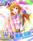 Thumb_【マカロン】愛葉礼華.jpg Thumb_【マカロン】愛葉礼華.jpg