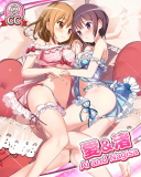 Thumb_【添い寝】愛&渚.jpg Thumb_【添い寝】愛&渚.jpg