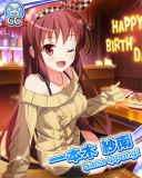 Thumb_【誕生日】一本木紗南.jpg Thumb_【誕生日】一本木紗南.jpg