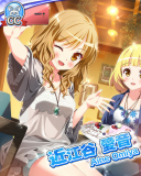 Thumb_【誕生日】近江谷愛音.jpg Thumb_【誕生日】近江谷愛音.jpg