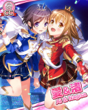 Thumb_【3周年】愛&渚.jpg Thumb_【3周年】愛&渚.jpg