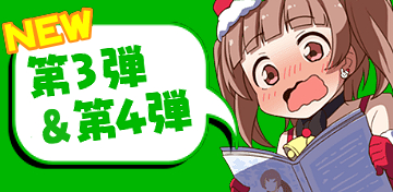 アイドルうぉーずLINE公式スタンプ