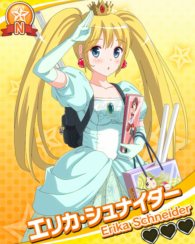 エリカ・シュナイダー.jpg エリカ・シュナイダー.jpg