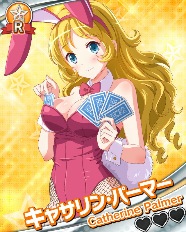 キャサリン・パーマー.jpg キャサリン・パーマー.jpg