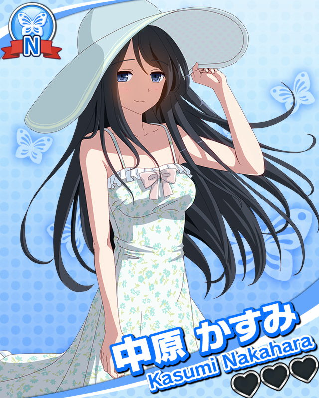 中原かすみ.jpg 中原かすみ.jpg