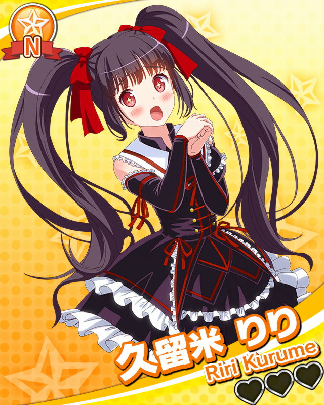 久留米りり.jpg 久留米りり.jpg