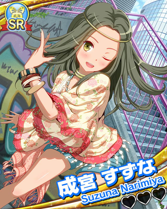 成宮すずな.jpg 成宮すずな.jpg