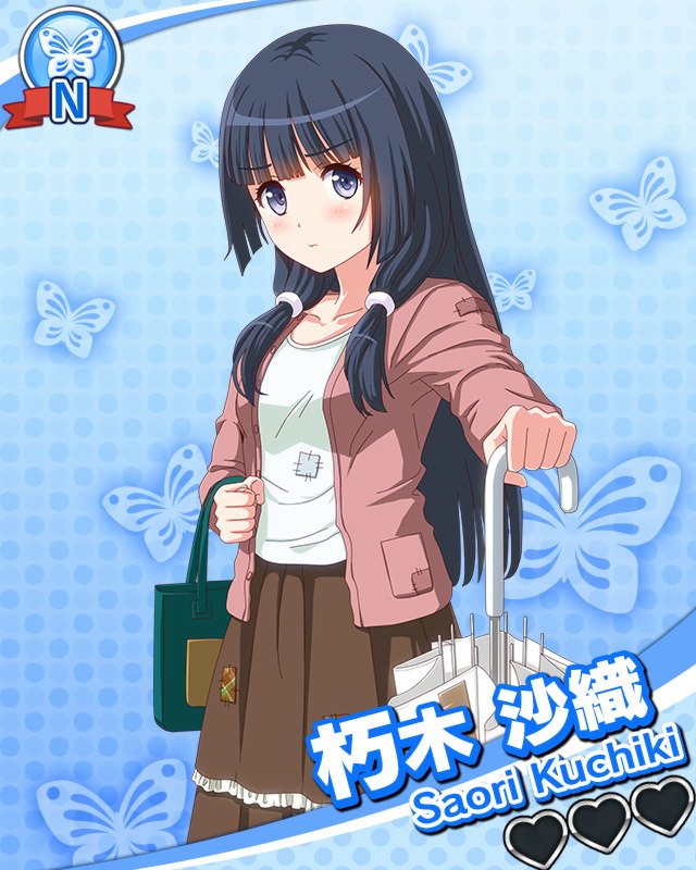 朽木沙織.jpg 朽木沙織.jpg