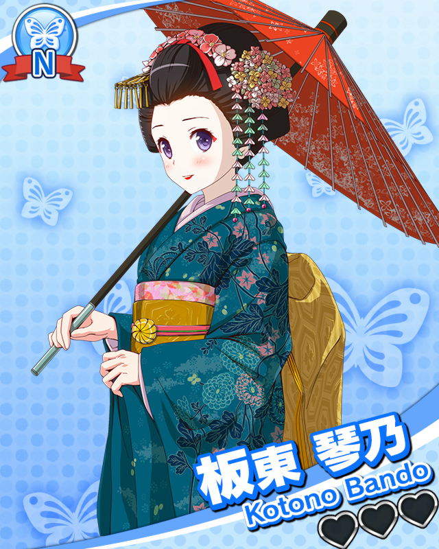 板東琴乃.jpg 板東琴乃.jpg