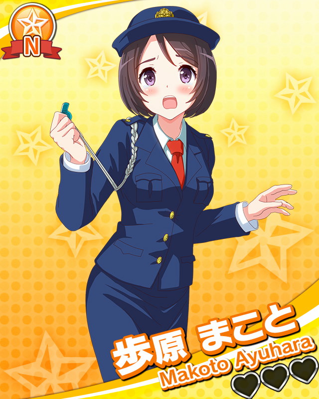 歩原まこと.jpg 歩原まこと.jpg