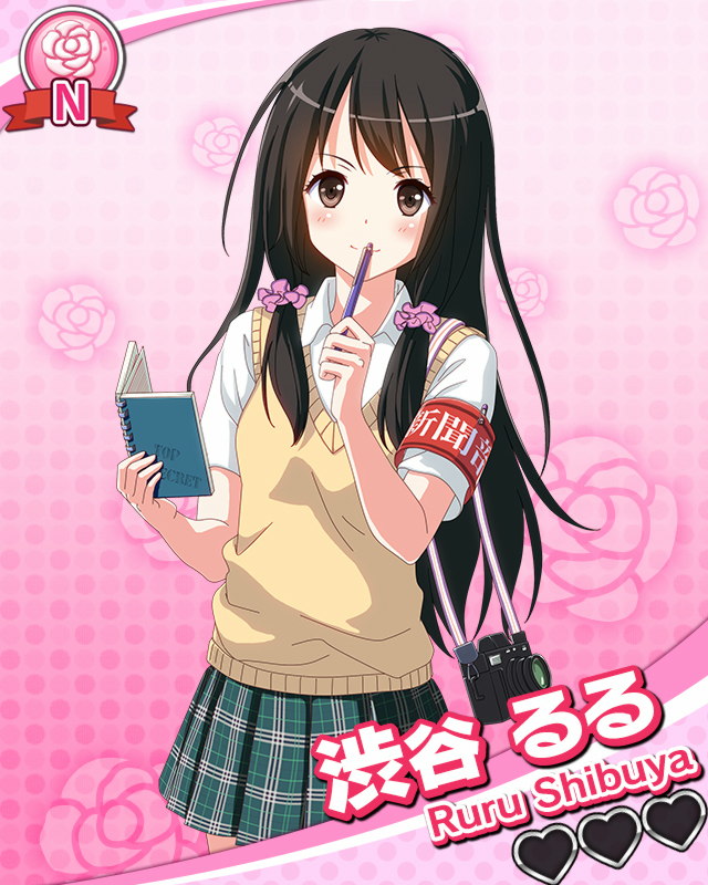 渋谷るる.jpg 渋谷るる.jpg
