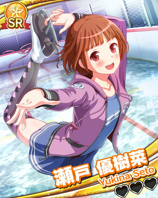 瀬戸優樹菜.jpg 瀬戸優樹菜.jpg