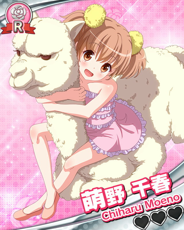 萌野千春.jpg 萌野千春.jpg