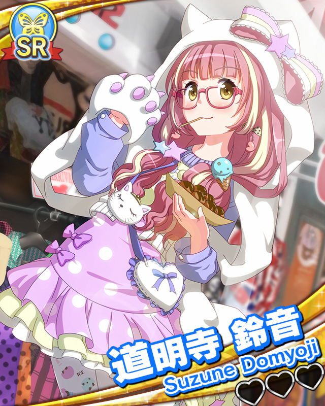 道明寺鈴音.jpg 道明寺鈴音.jpg